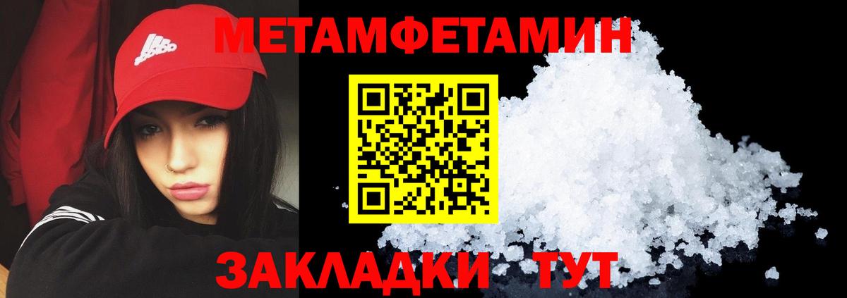 Губкин  Amphetamine  Вход с VPN  АМФЕТАМИН VHQ 