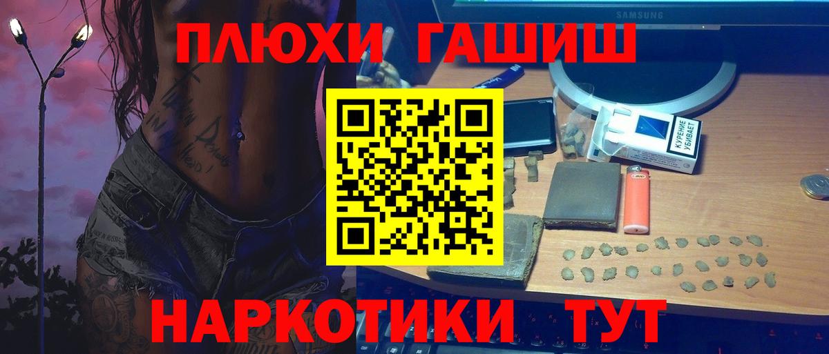Губкин  как найти закладки  Вход с VPN  Гашиш гарик  ГАШ Изолятор 