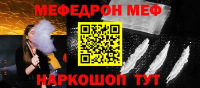 PSILOCYBIN Моздок