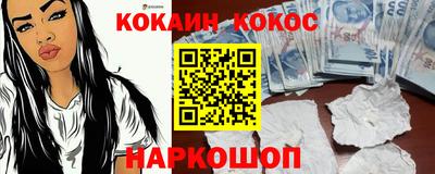 PSILOCYBIN Моздок