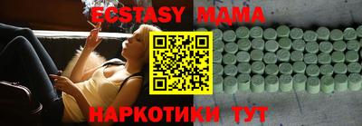 PSILOCYBIN Моздок