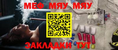 мяу мяу мука Можга
