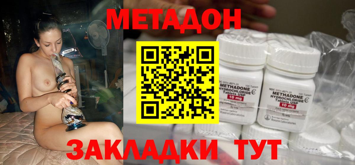 Губкин  сайты даркнета состав  Вход с VPN  МЕТАДОН VHQ  МЕТАДОН methadone 