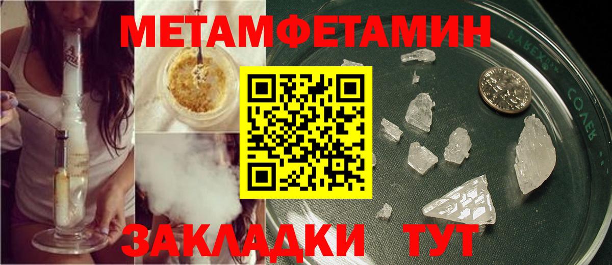 Губкин  Метамфетамин кристалл  Вход с VPN  Метамфетамин кристалл 
