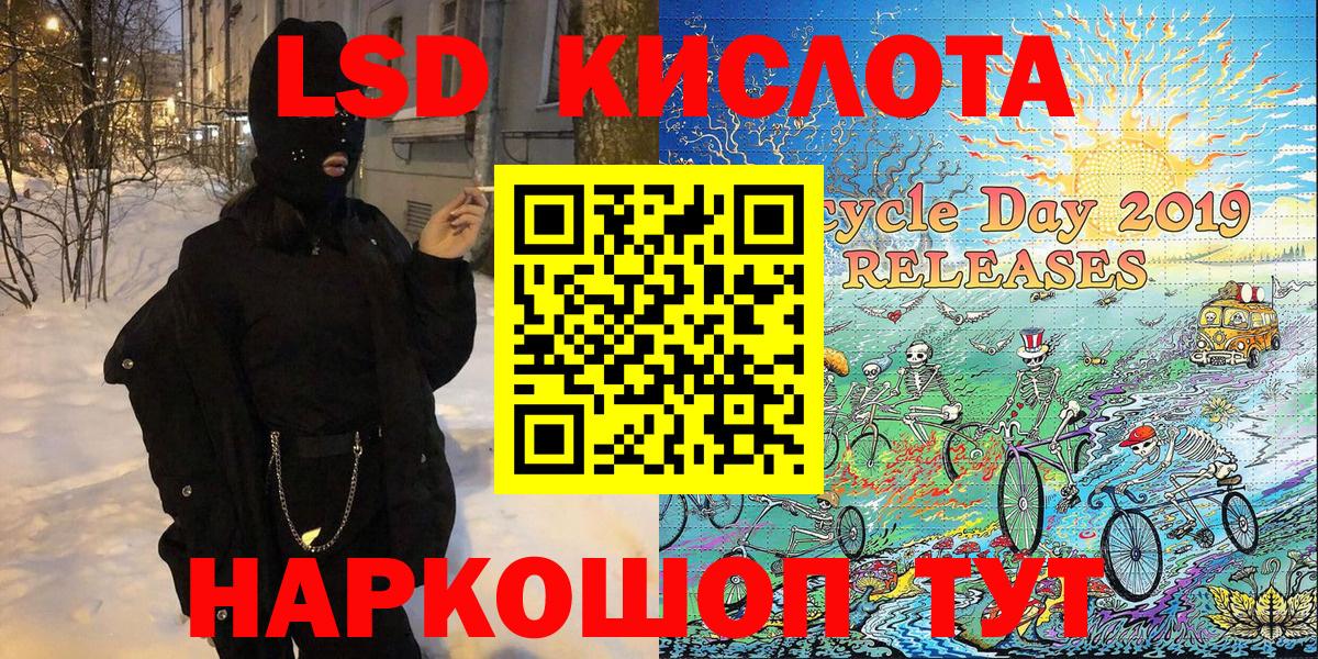 Губкин  Наркотические марки 1,5мг  Вход с VPN 