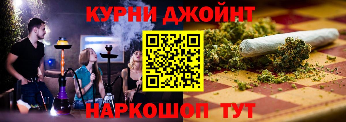 Бошки марихуана AK-47  Марихуана MAZAR  Губкин  Вход с VPN  Бошки марихуана ГИДРОПОН 